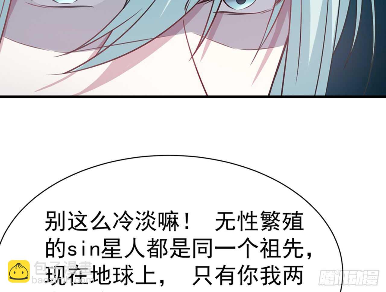 SIN星人的对决(1/2)-第47话