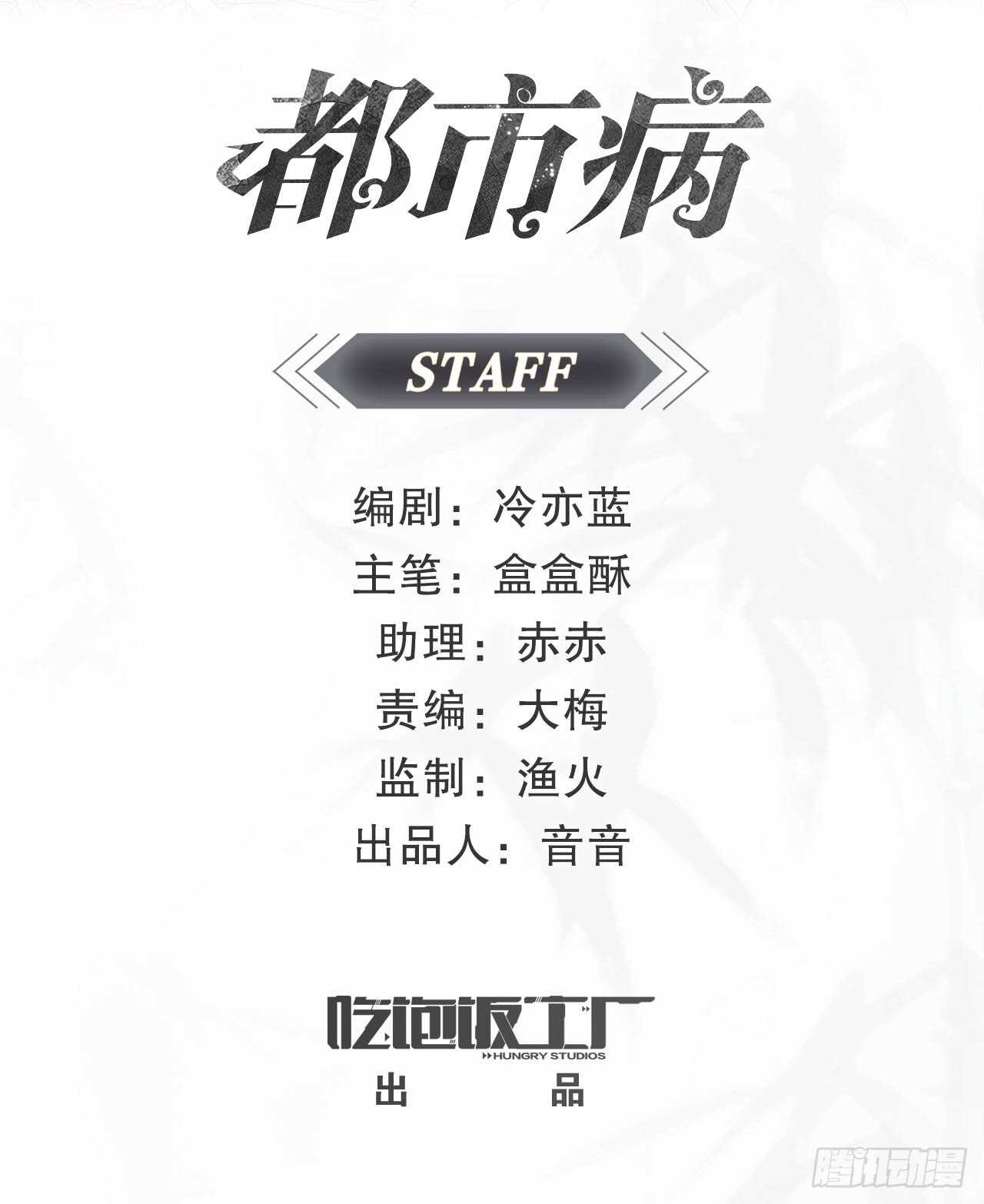 SIN星人的对决(1/2)-第47话