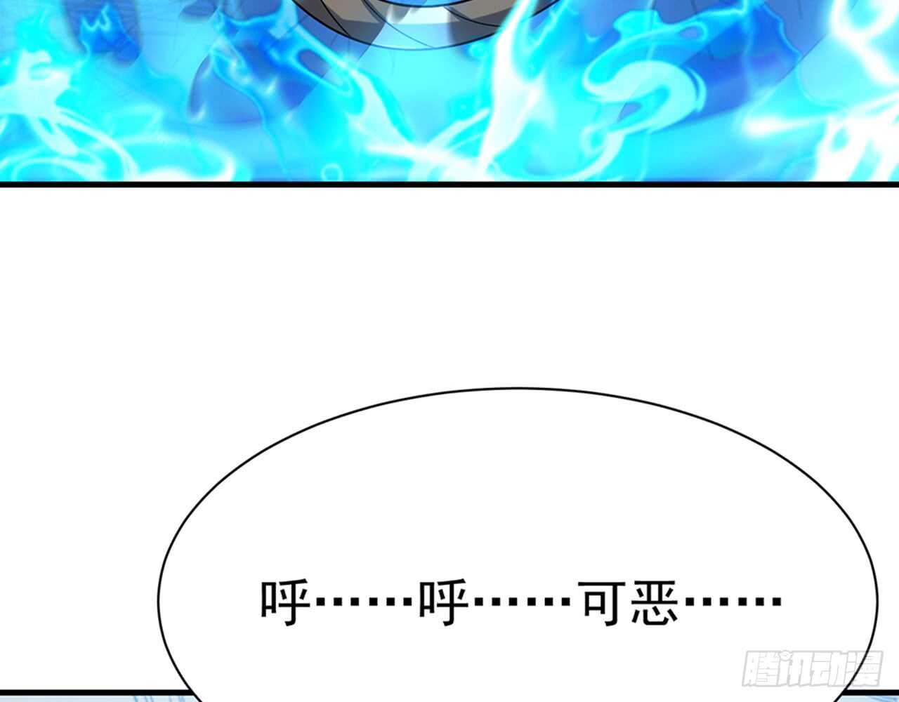 SIN星人的对决(1/2)-第47话