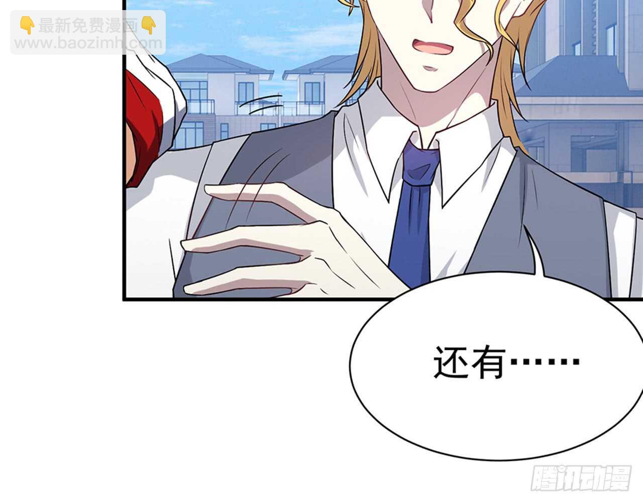 祖师爷的爱慕者(1/2)-第49话