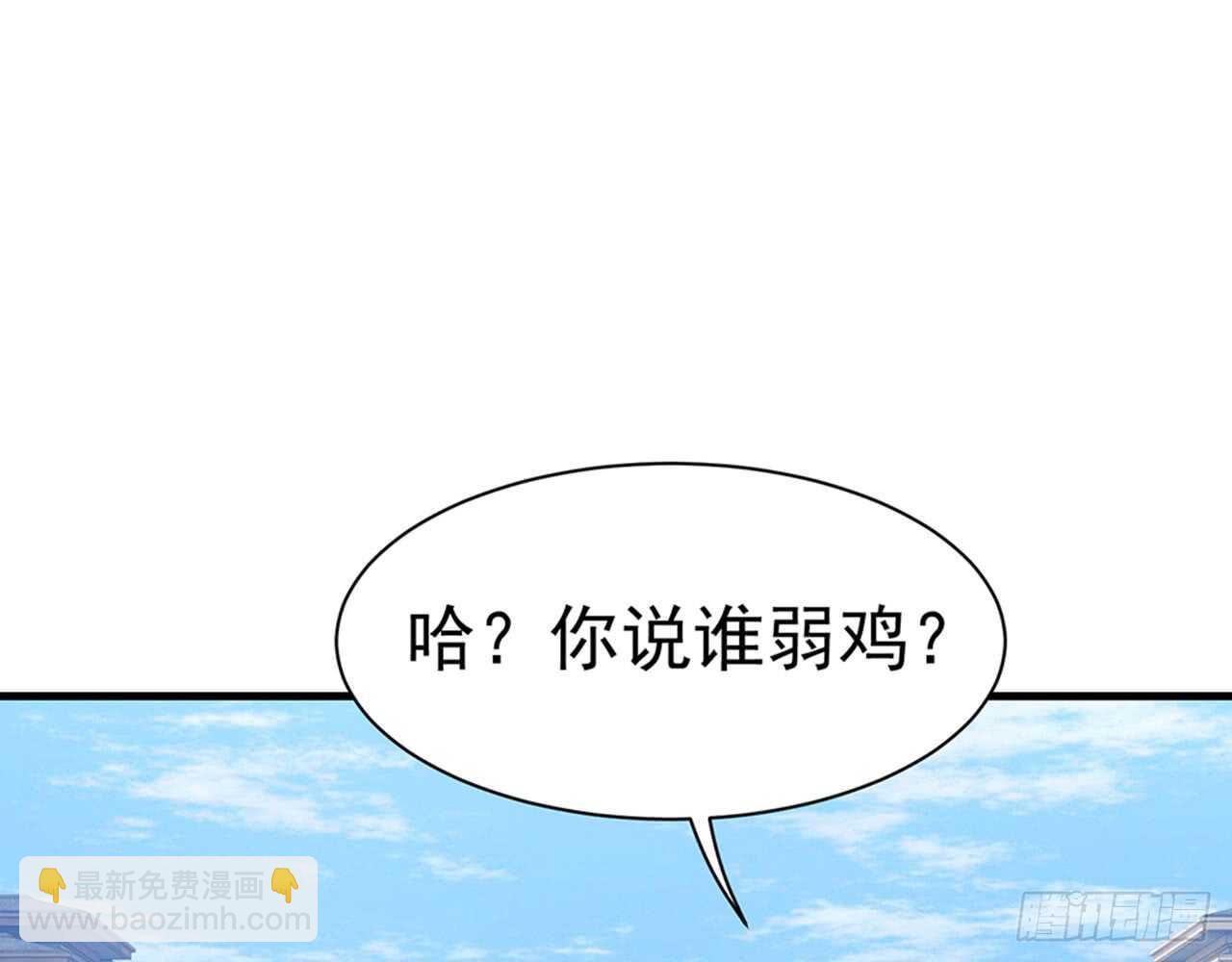祖师爷的爱慕者(1/2)-第49话
