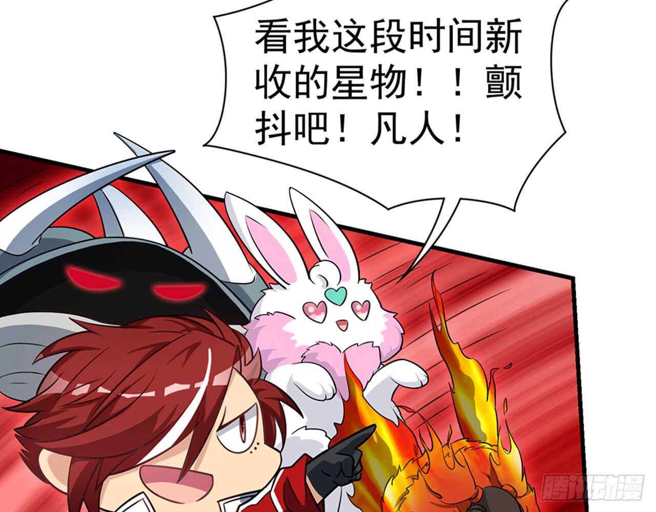 祖师爷的爱慕者(1/2)-第49话