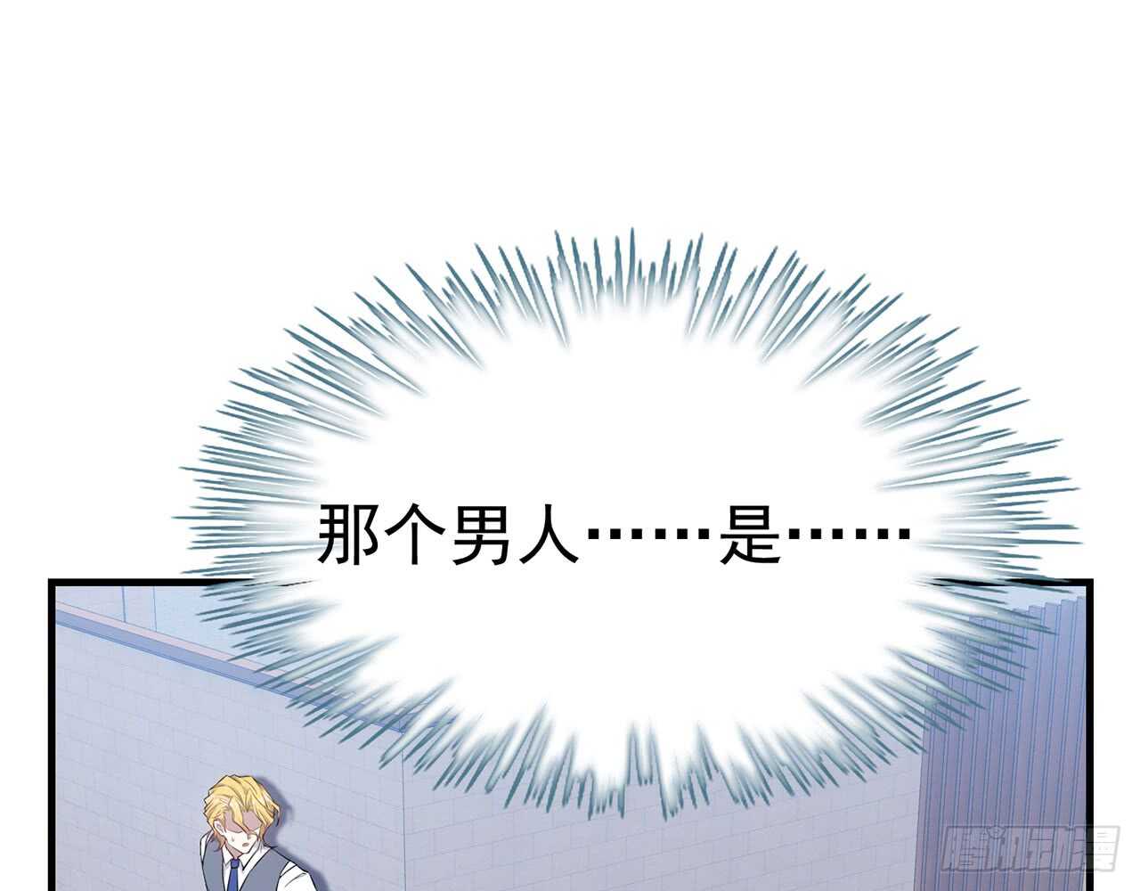 祖师爷的爱慕者(1/2)-第49话