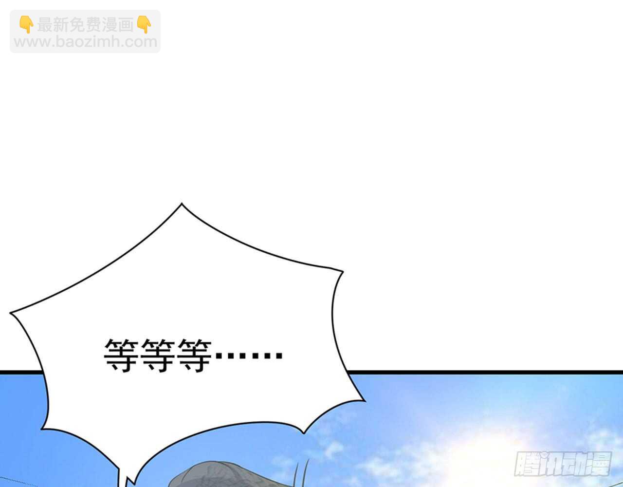 祖师爷的爱慕者(1/2)-第49话