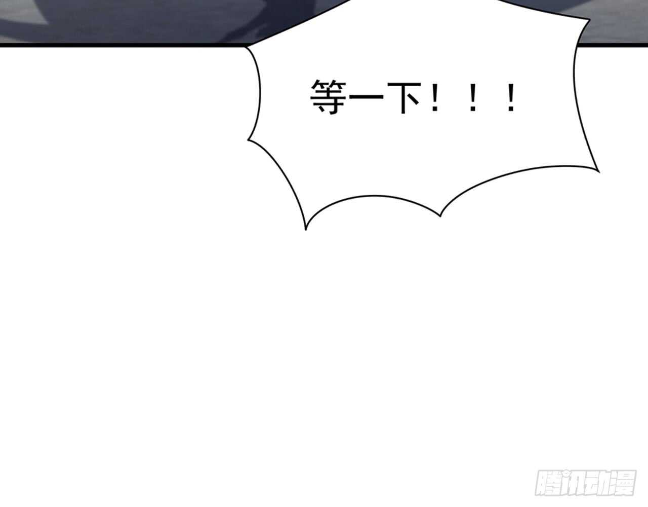 祖师爷的爱慕者(1/2)-第49话