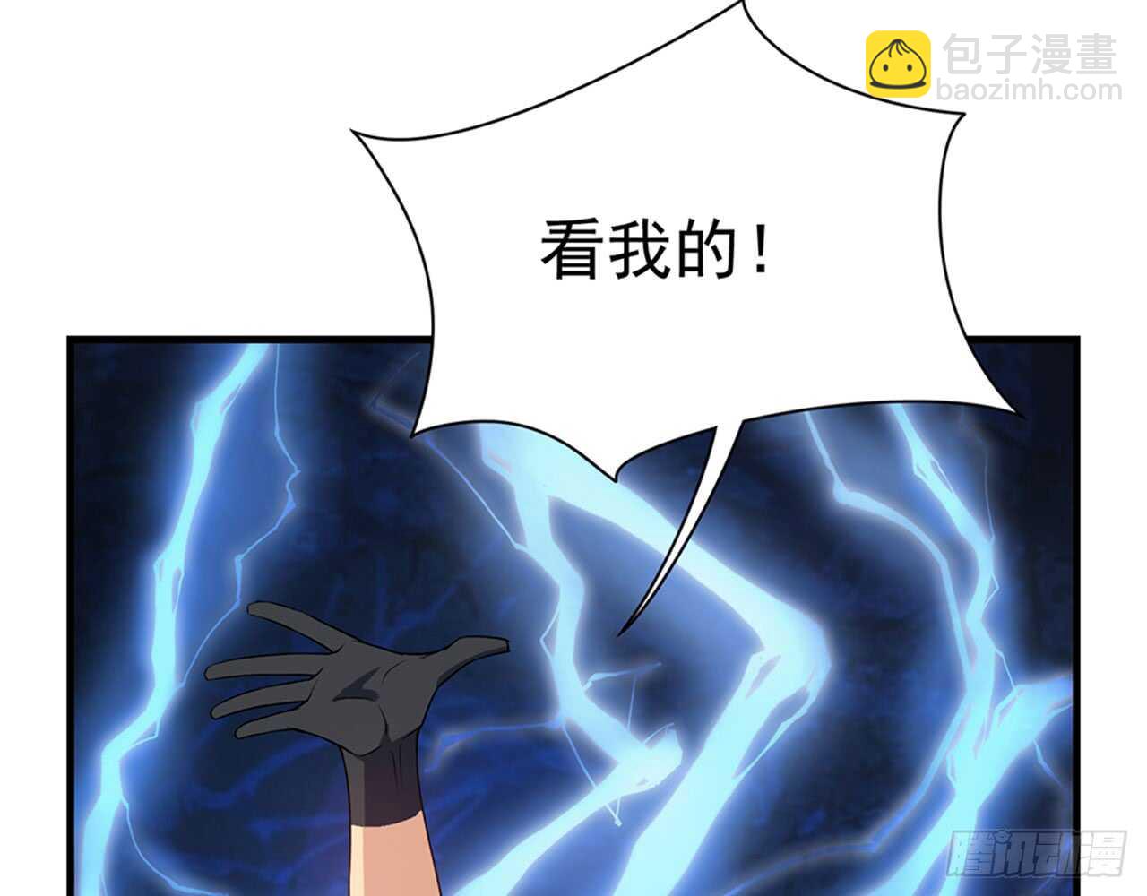 祖师爷的爱慕者(1/2)-第49话