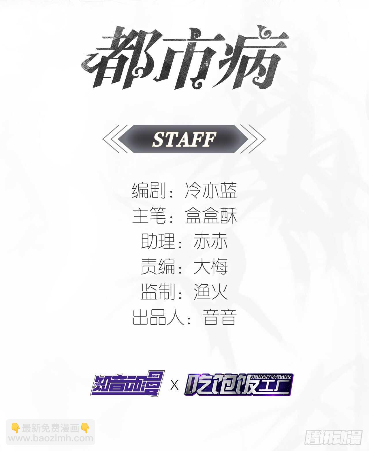 宋允&hellip;&hellip;(1/2)-第51话