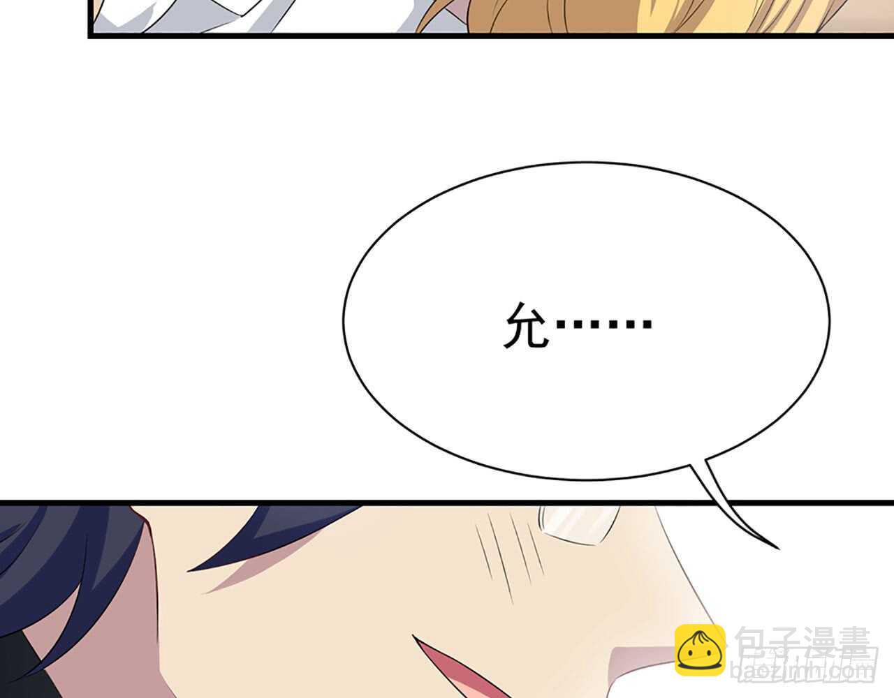 宋允&hellip;&hellip;(1/2)-第51话