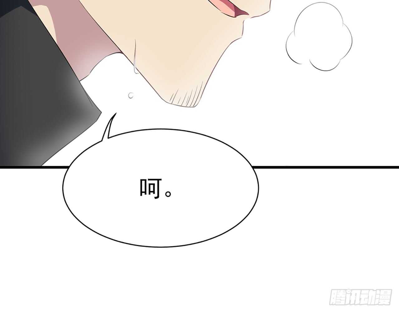 宋允&hellip;&hellip;(1/2)-第51话