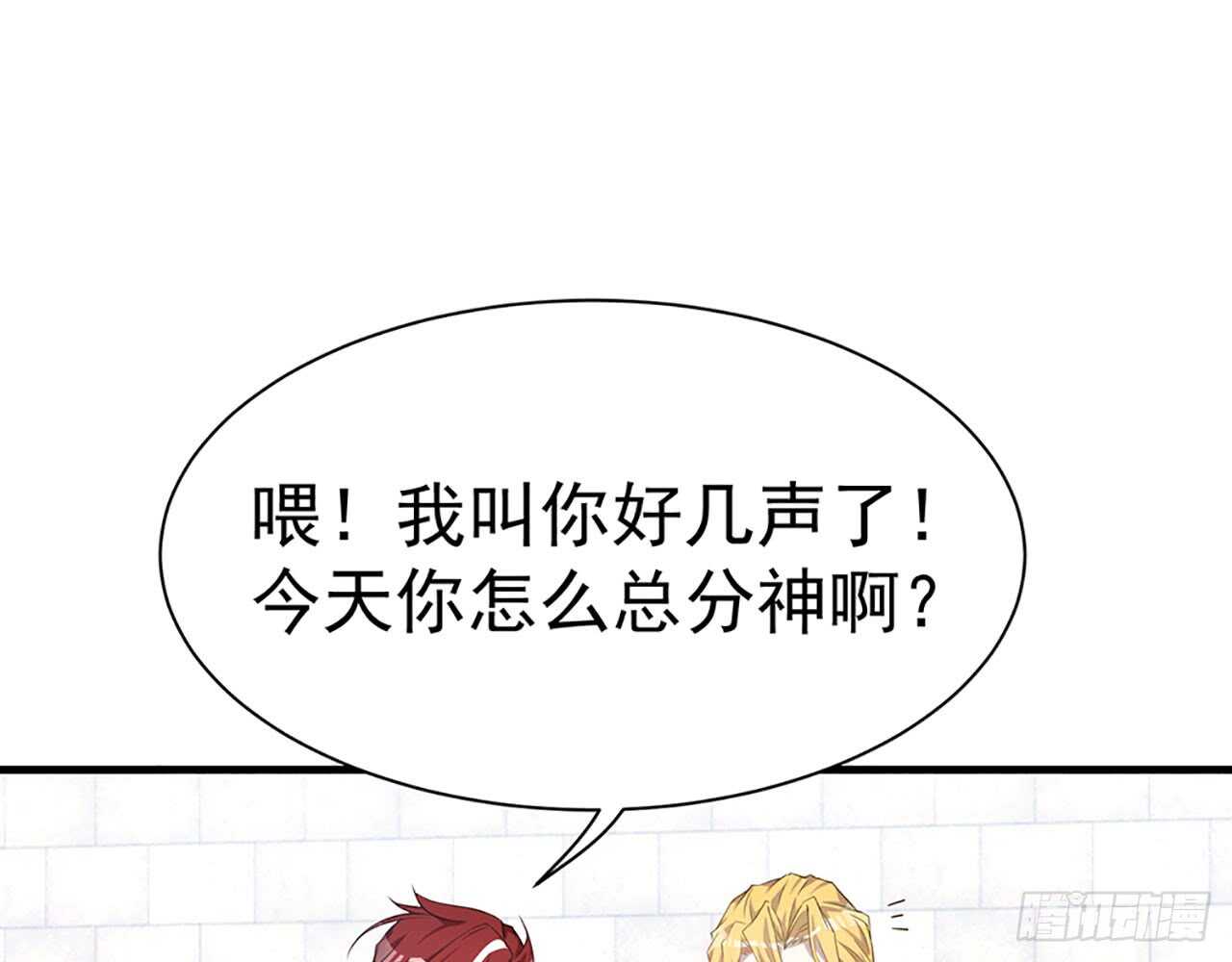 宋允&hellip;&hellip;(1/2)-第51话