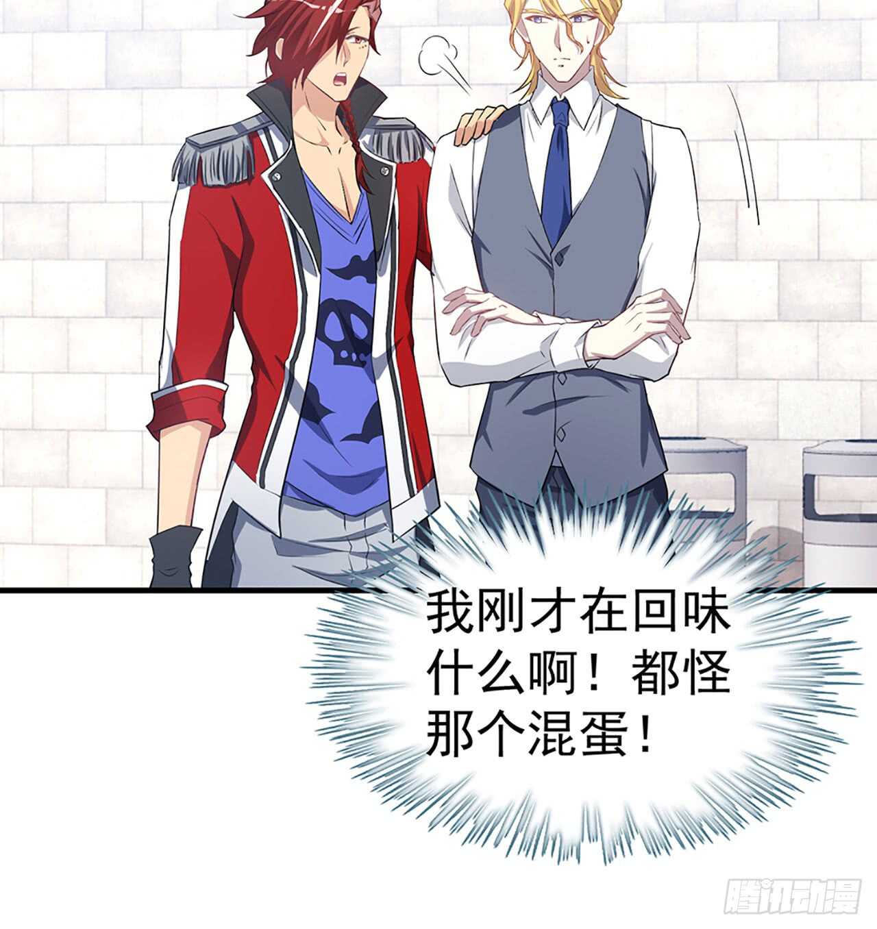 宋允&hellip;&hellip;(1/2)-第51话