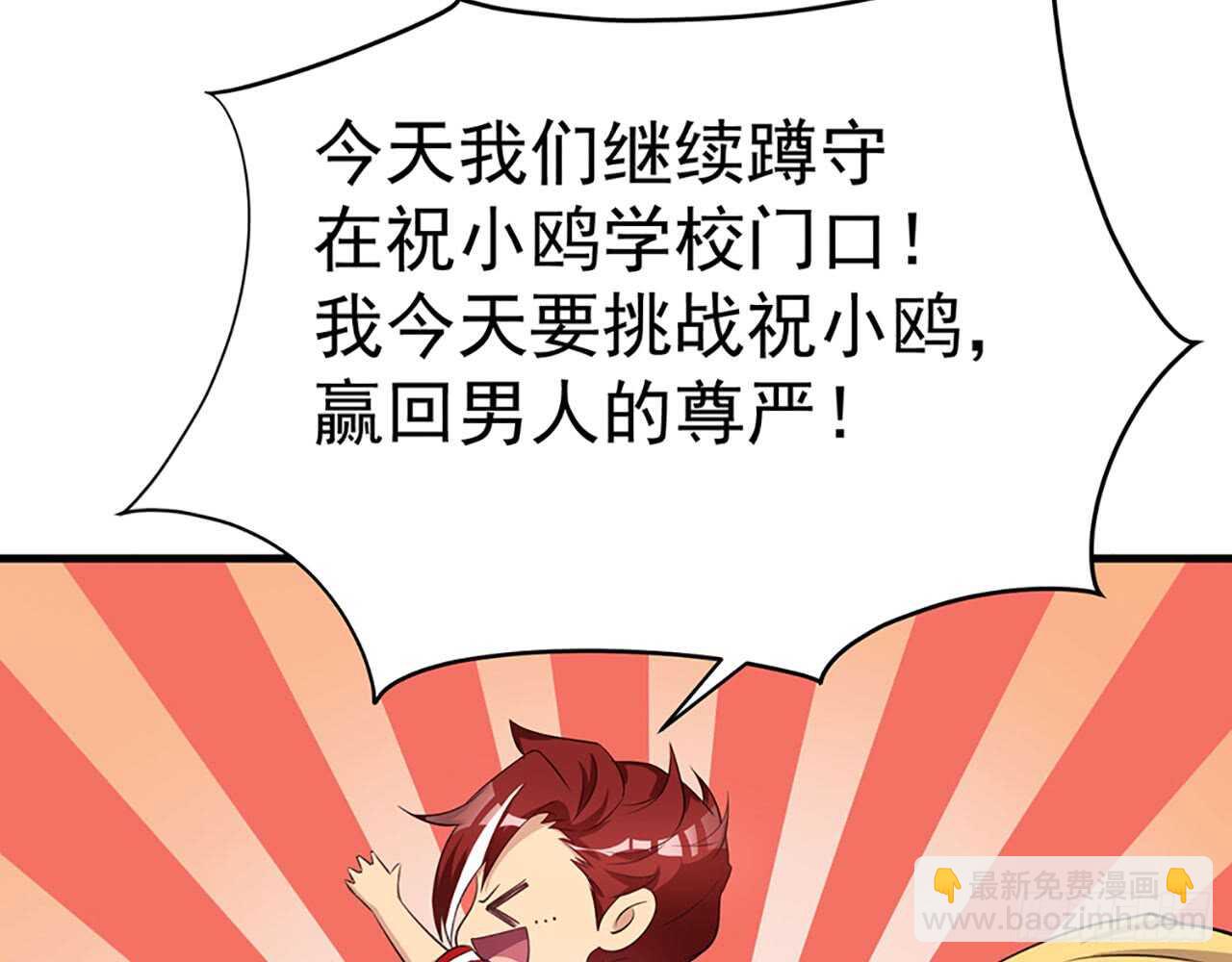 宋允&hellip;&hellip;(1/2)-第51话