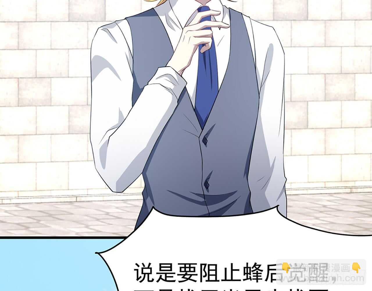 宋允&hellip;&hellip;(1/2)-第51话