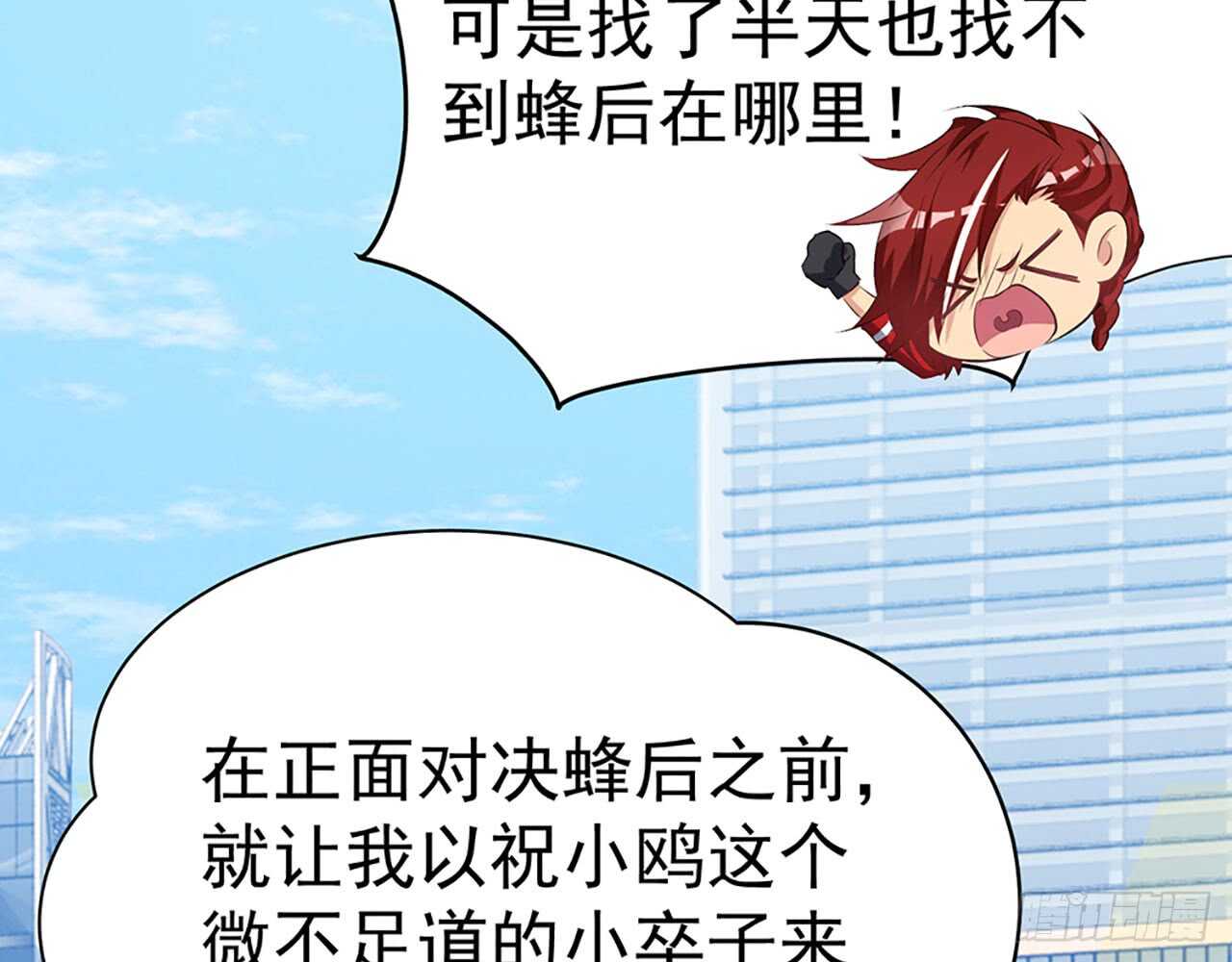 宋允&hellip;&hellip;(1/2)-第51话