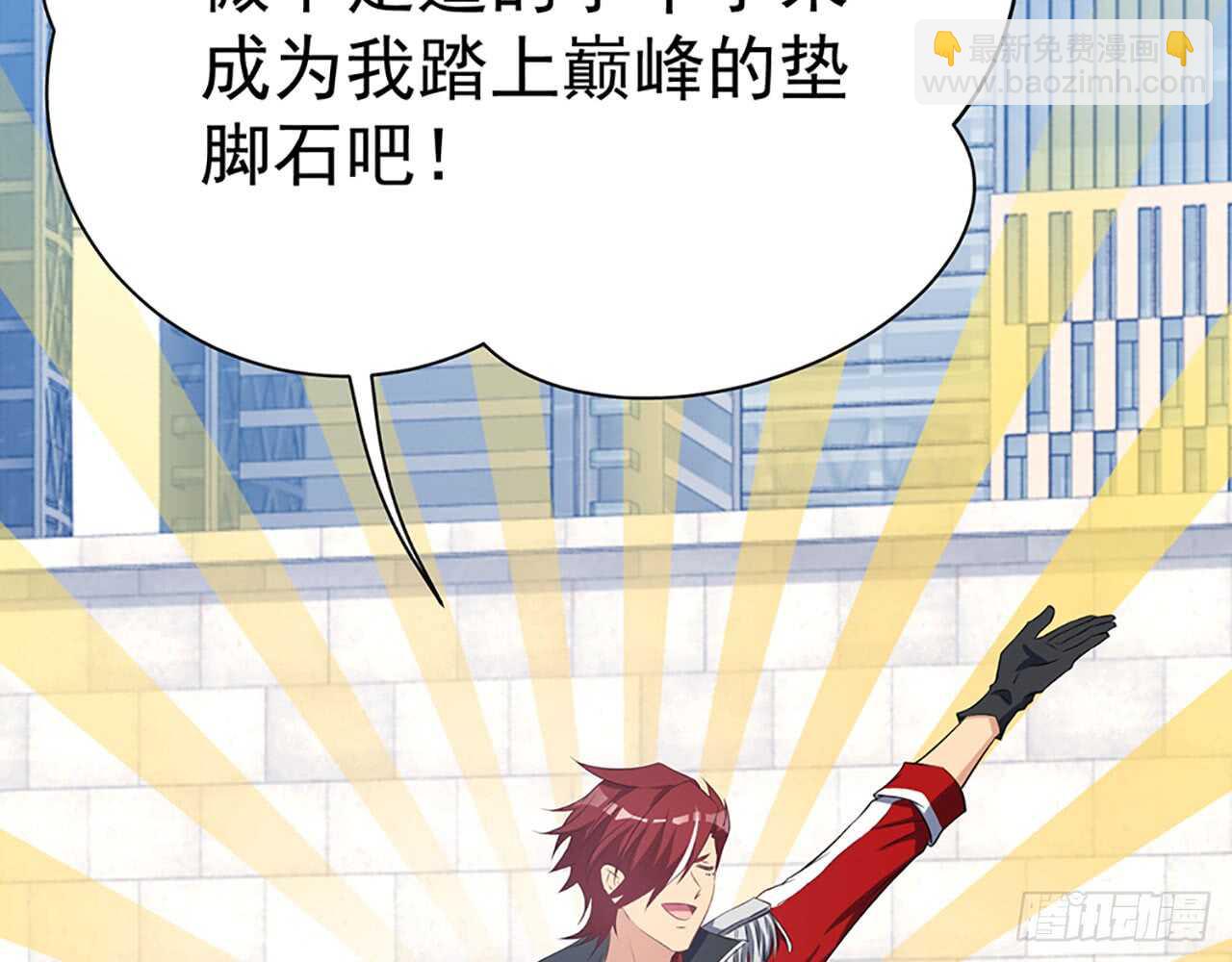 宋允&hellip;&hellip;(1/2)-第51话