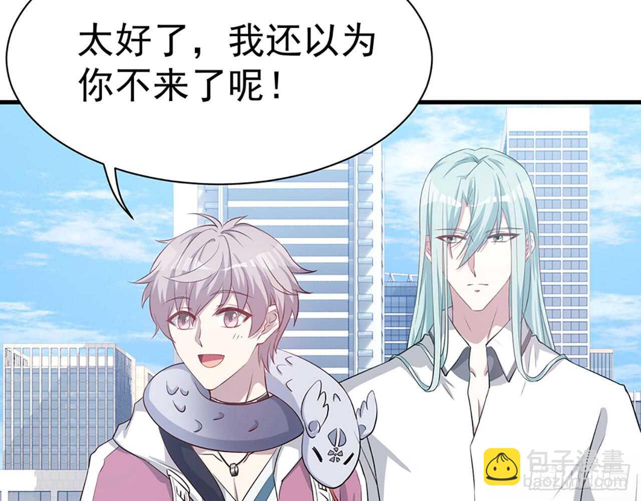 宋允&hellip;&hellip;(1/2)-第51话