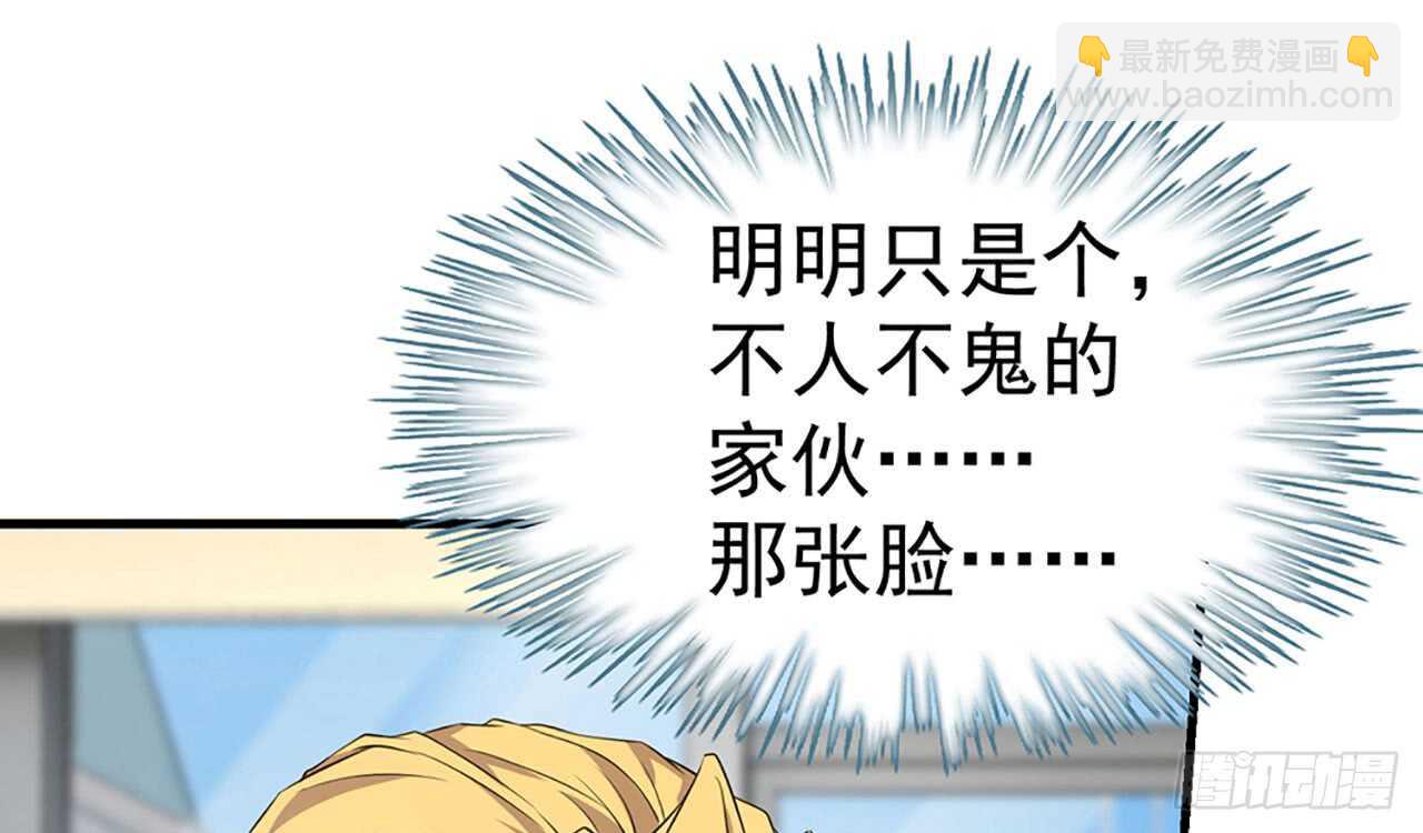 宋允&hellip;&hellip;(1/2)-第51话