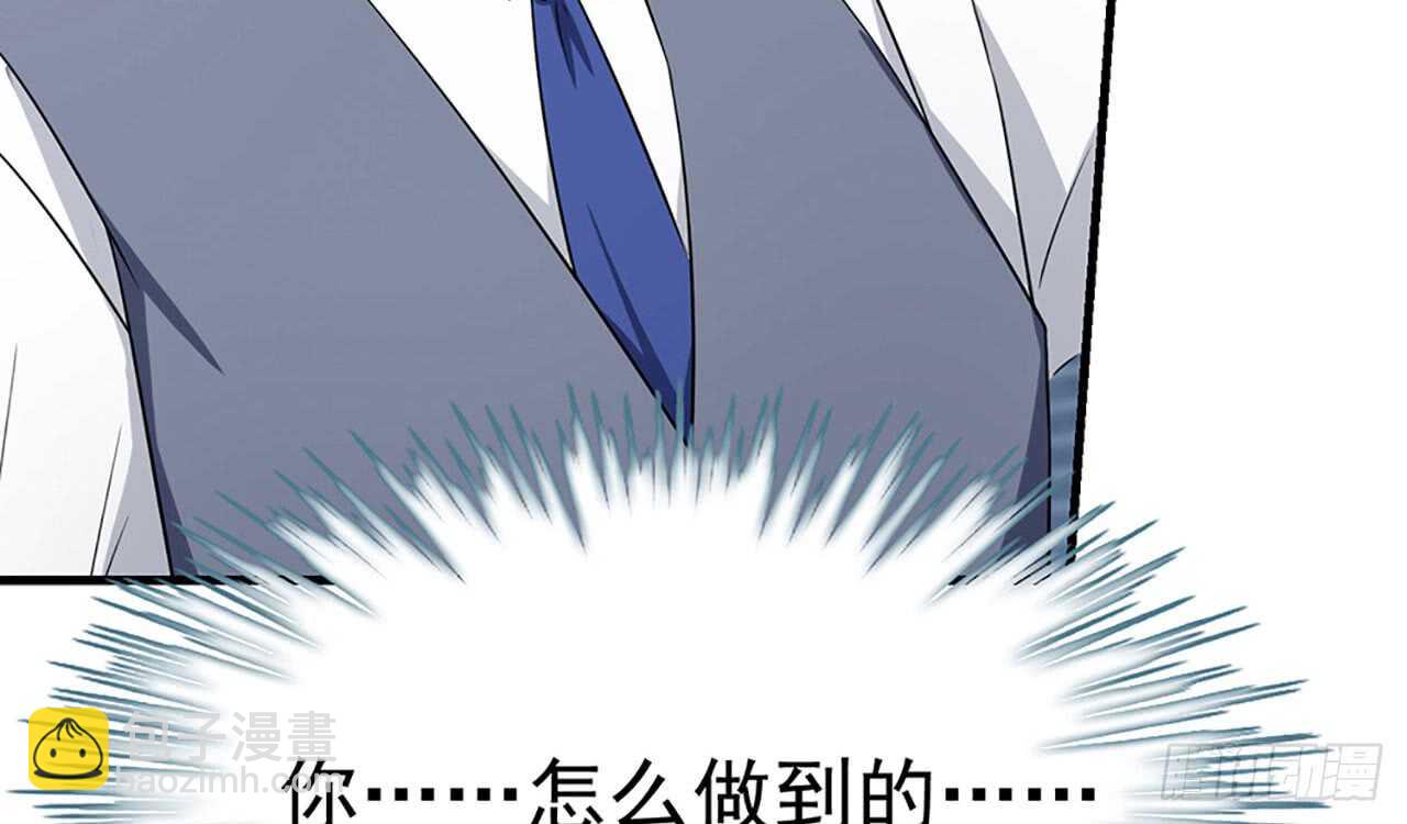 宋允&hellip;&hellip;(1/2)-第51话