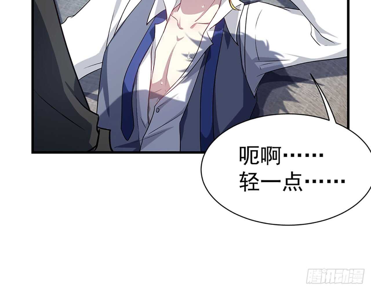 你吃你的，我开动了！(1/2)-第53话