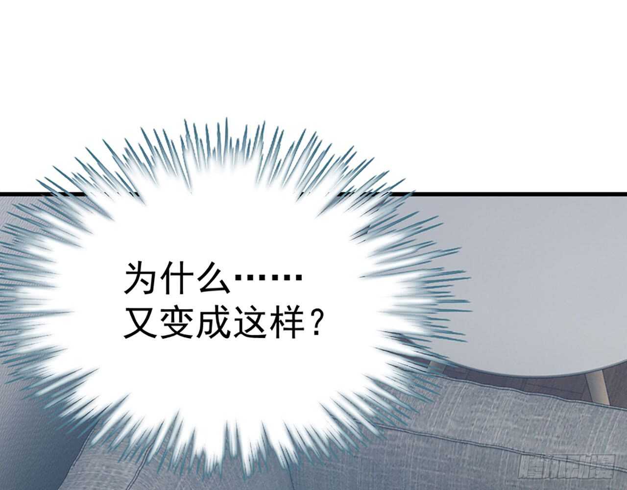 你吃你的，我开动了！(1/2)-第53话