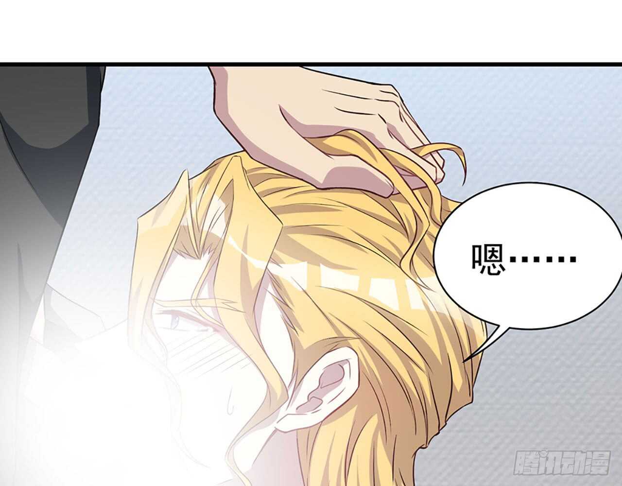 你吃你的，我开动了！(1/2)-第53话