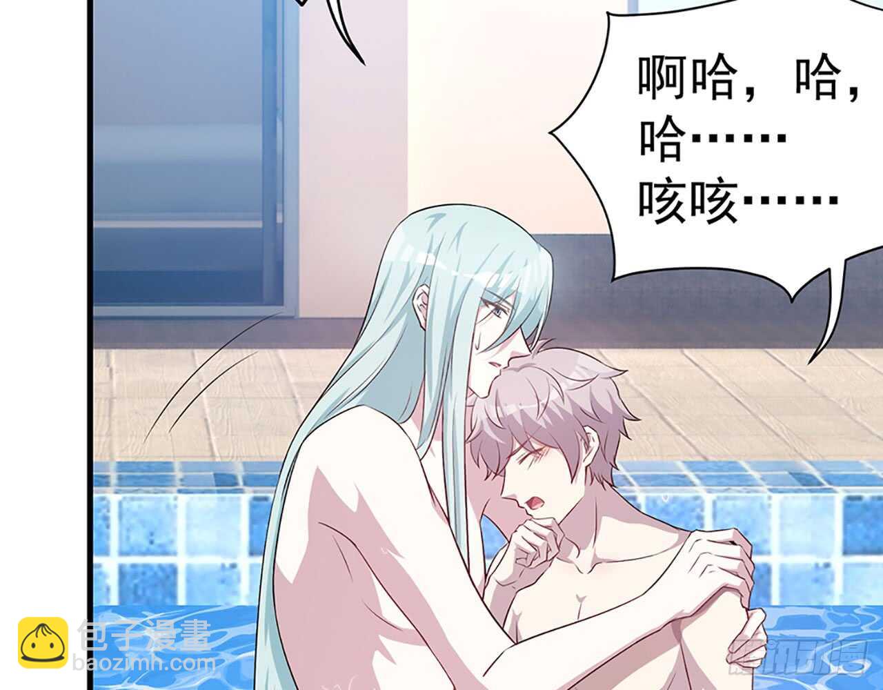 浴室Play(1/2)-第55话