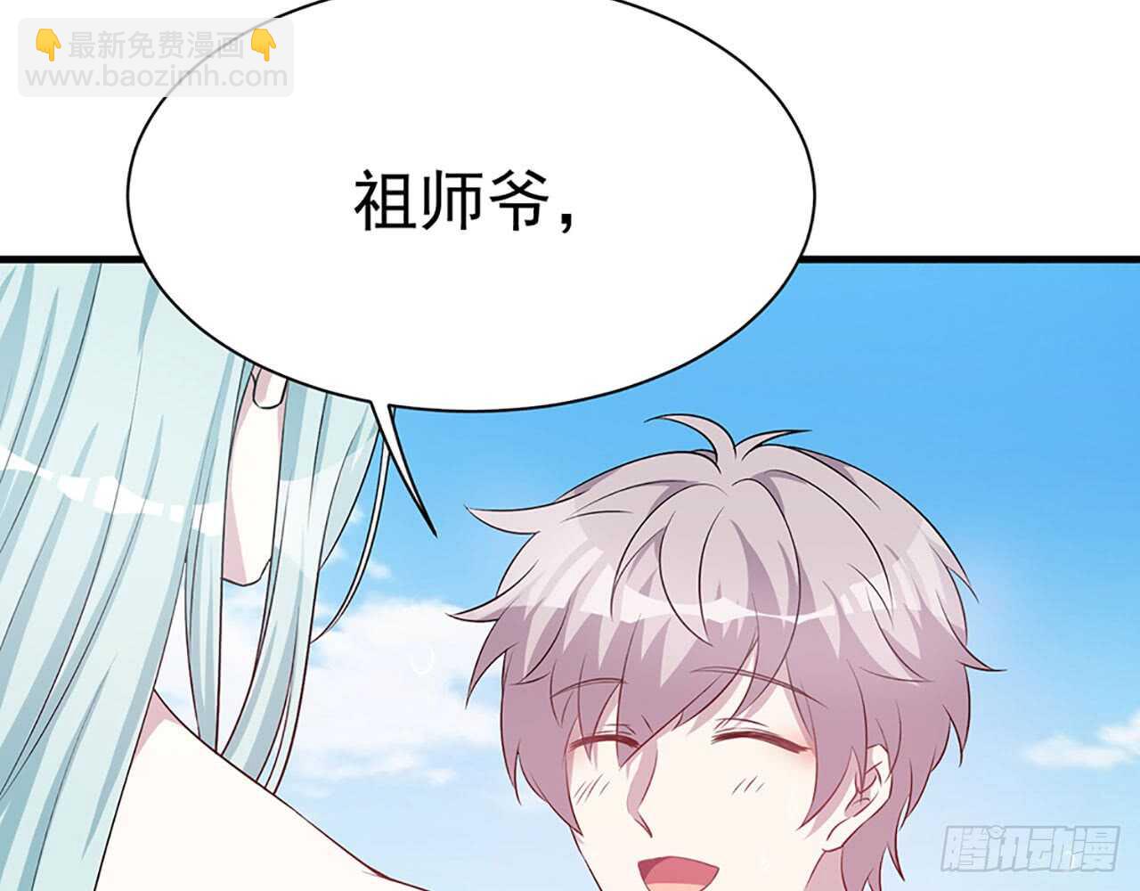 浴室Play(1/2)-第55话