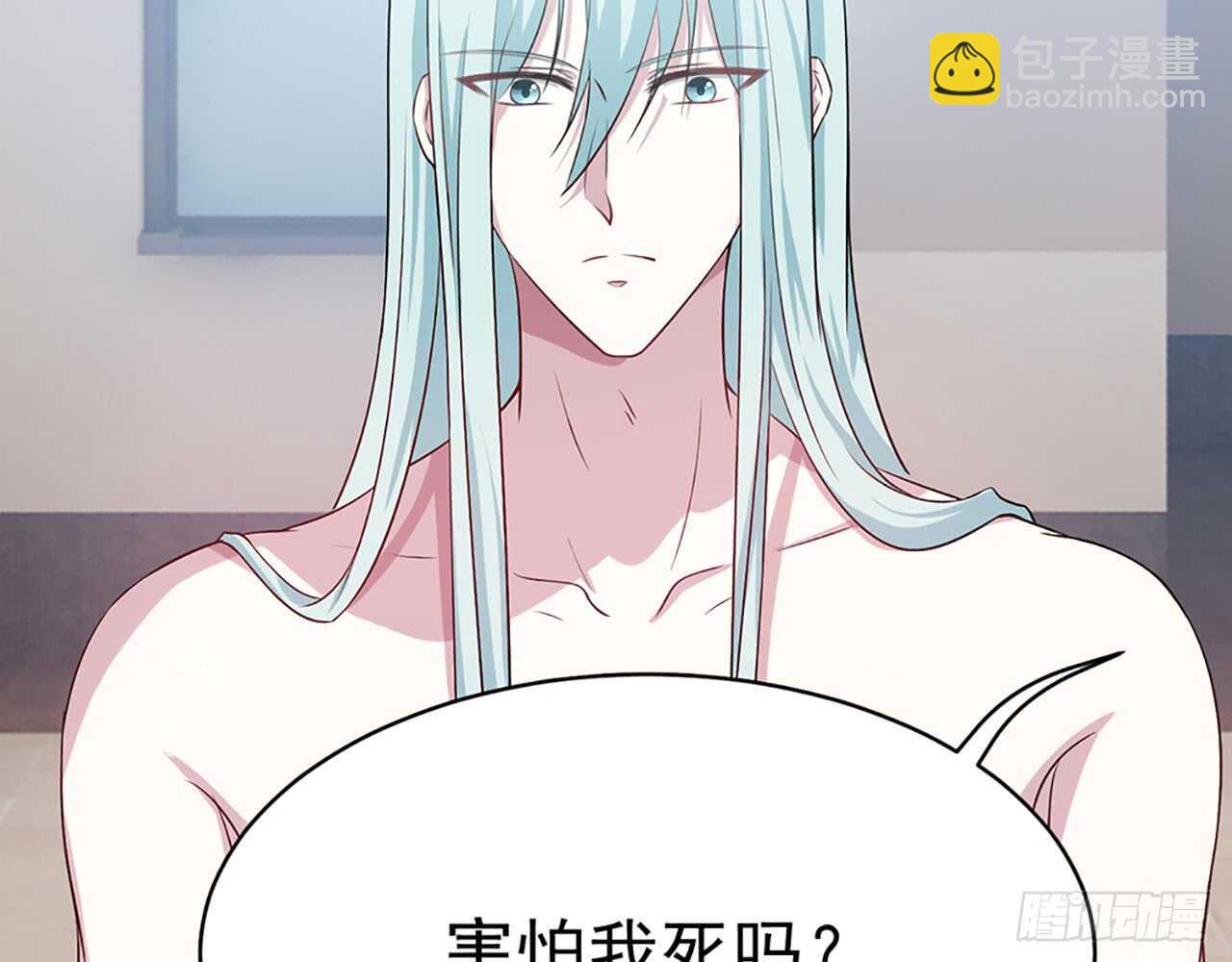 浴室Play(1/2)-第55话