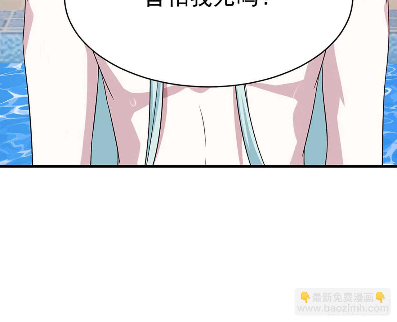 浴室Play(1/2)-第55话