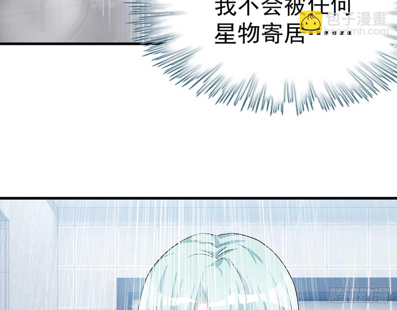 浴室Play(1/2)-第55话