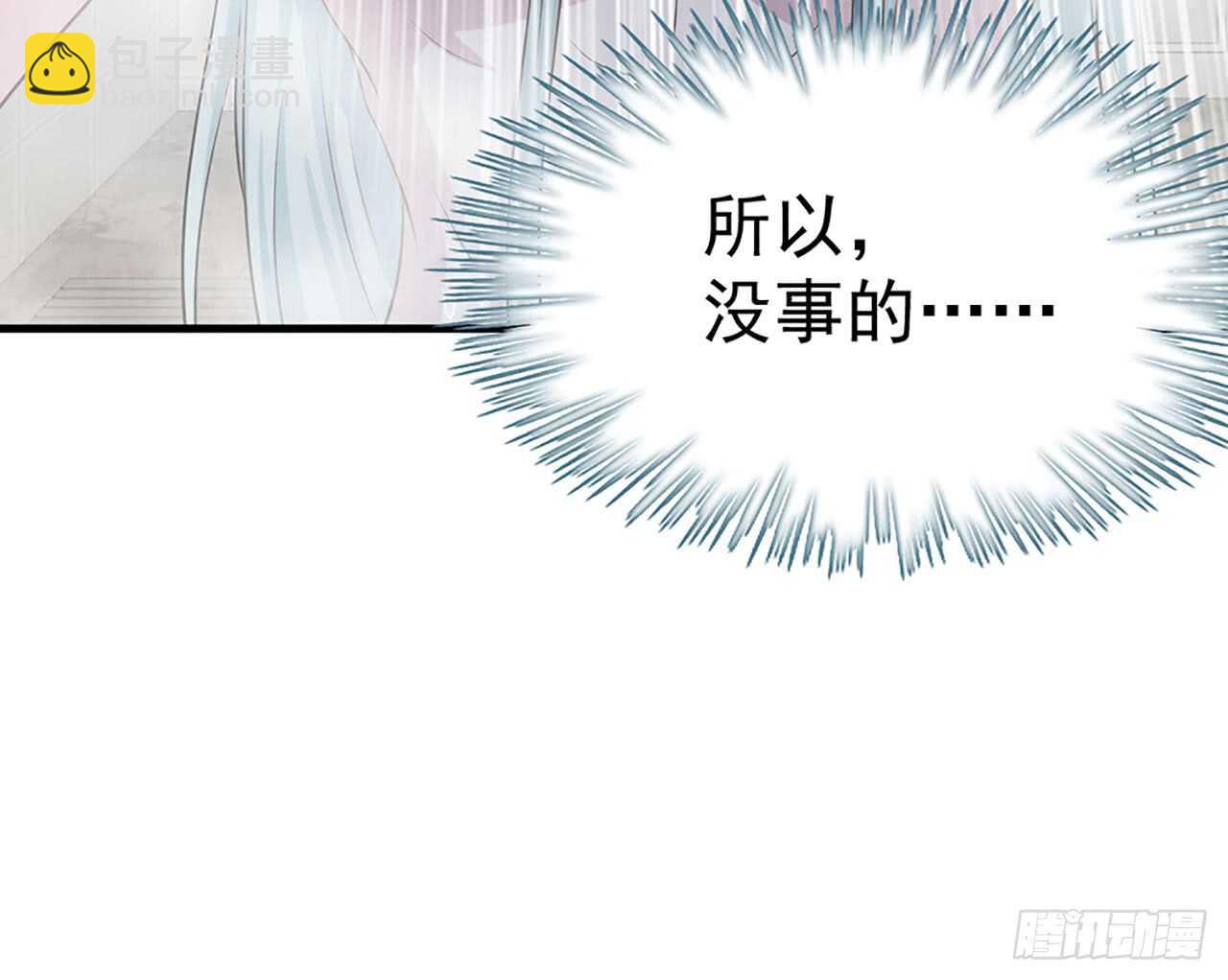 浴室Play(1/2)-第55话