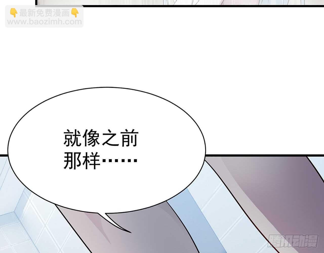 浴室Play(1/2)-第55话