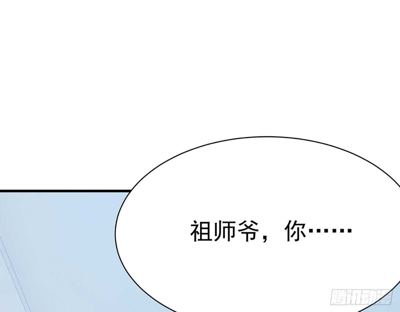 浴室Play(1/2)-第55话