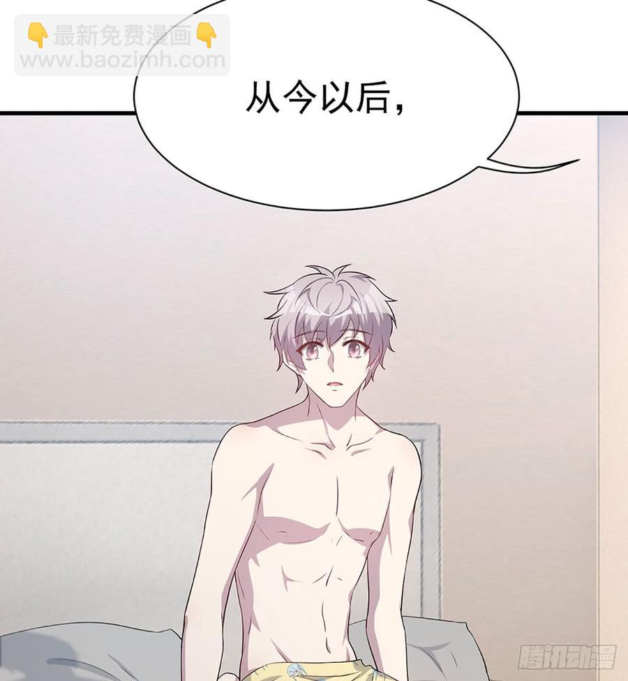 各为其主(1/2)-第73话