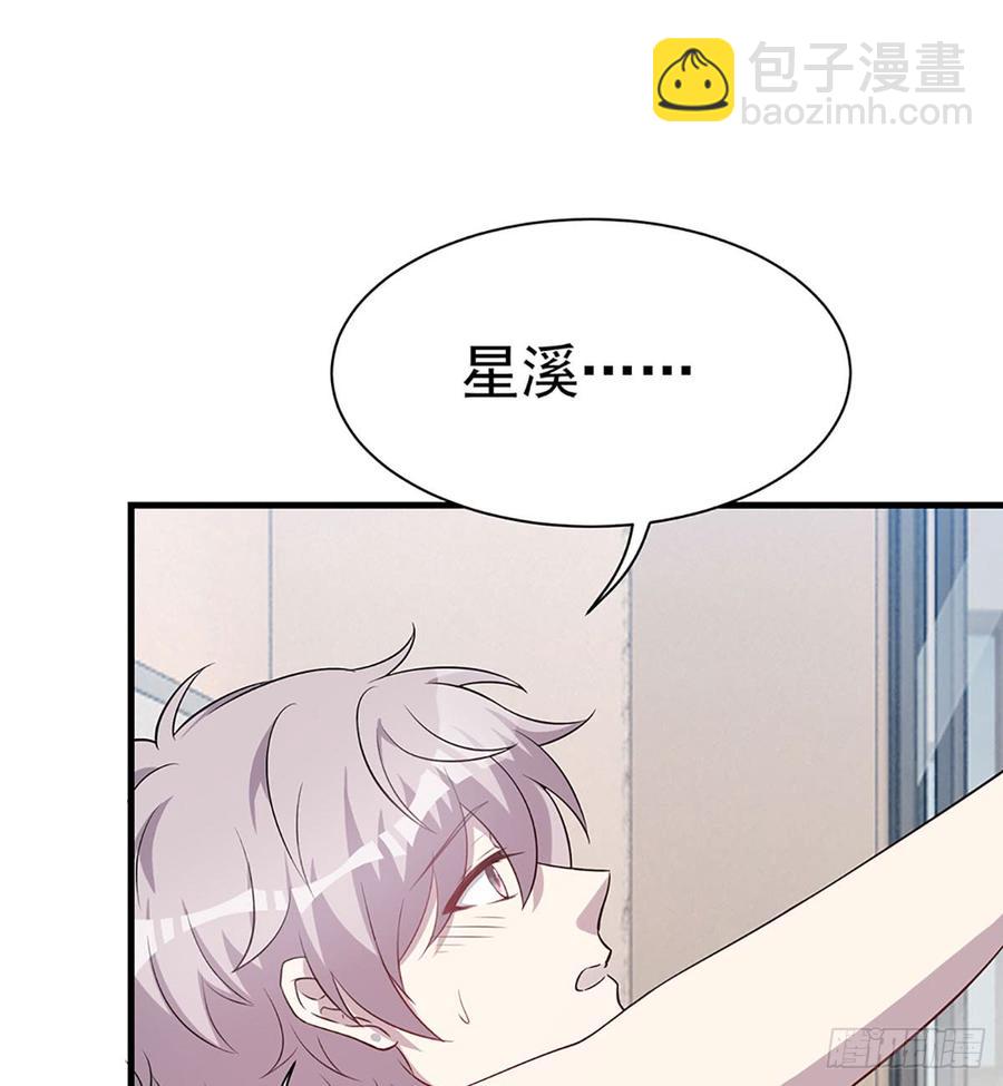 各为其主(1/2)-第73话