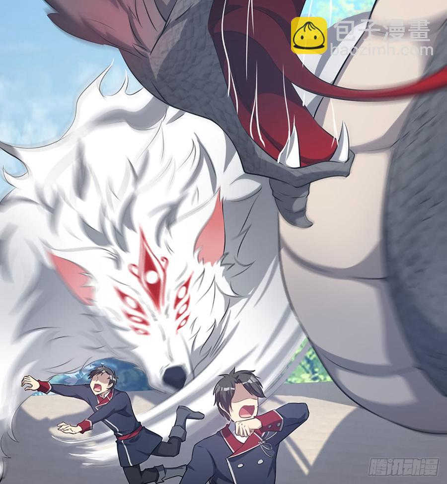 各为其主(1/2)-第73话