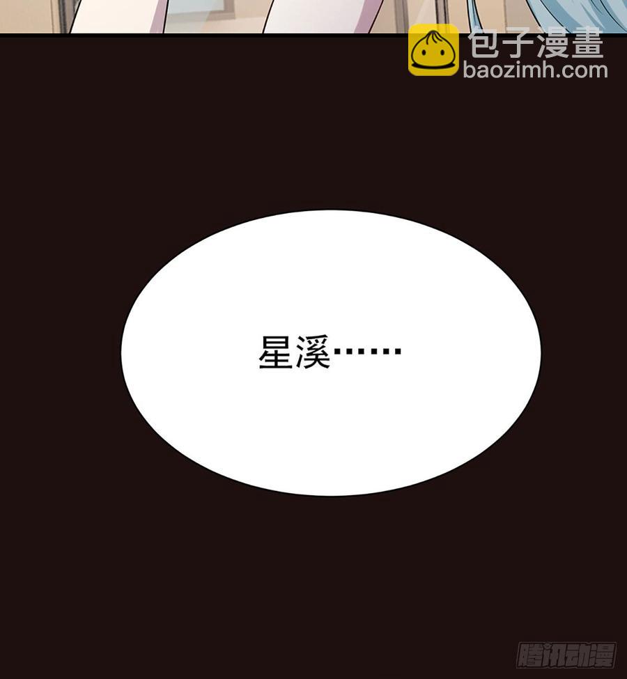 各为其主(1/2)-第73话