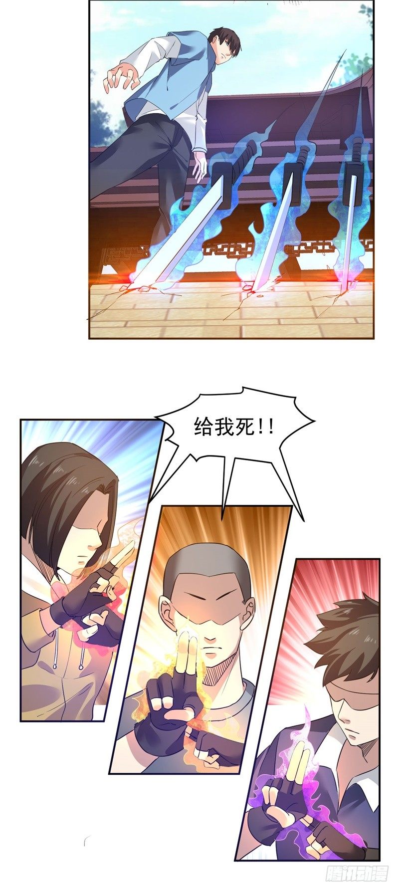 第10话 先天之气，欲器破敌(1/2)-第11话