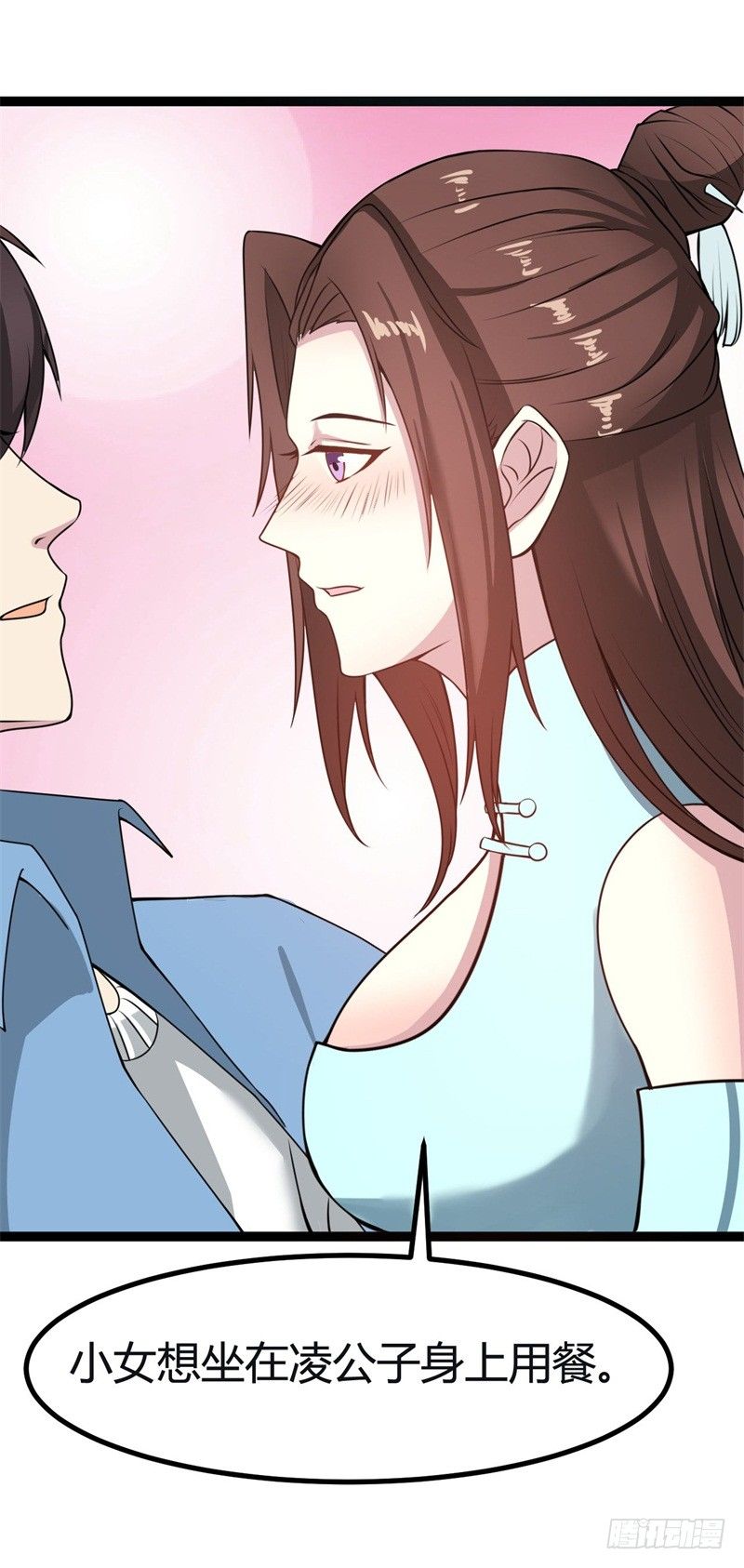 第12话 阵法共鸣(1/2)-第13话