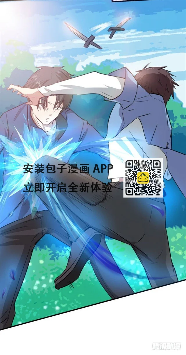 第13话 狂妄的资本-第15话