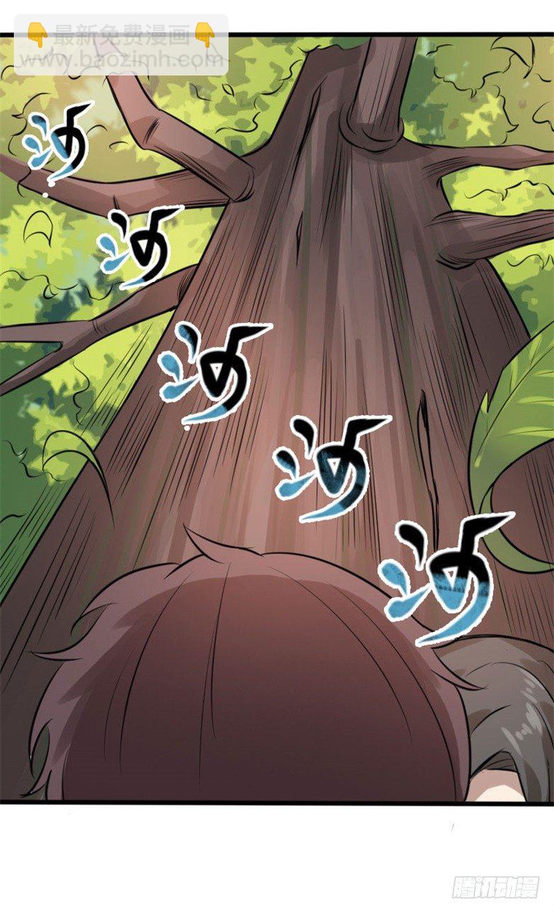 第13话 狂妄的资本-第15话