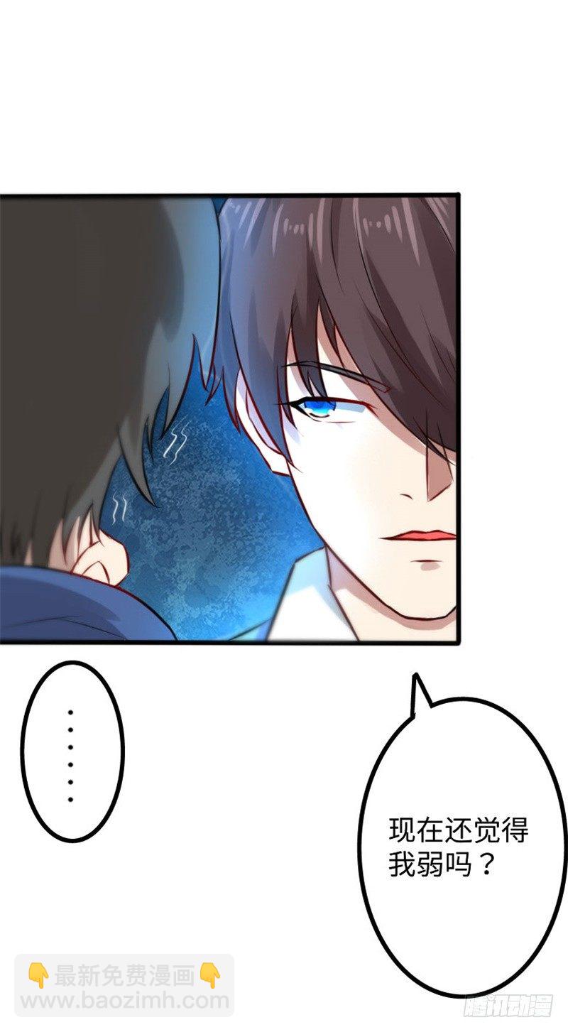 第13话 狂妄的资本-第15话