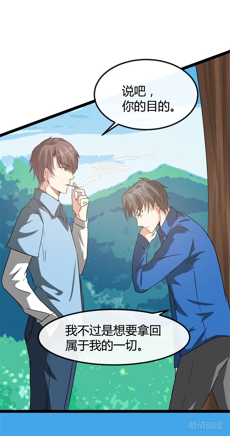 第13话 狂妄的资本-第15话