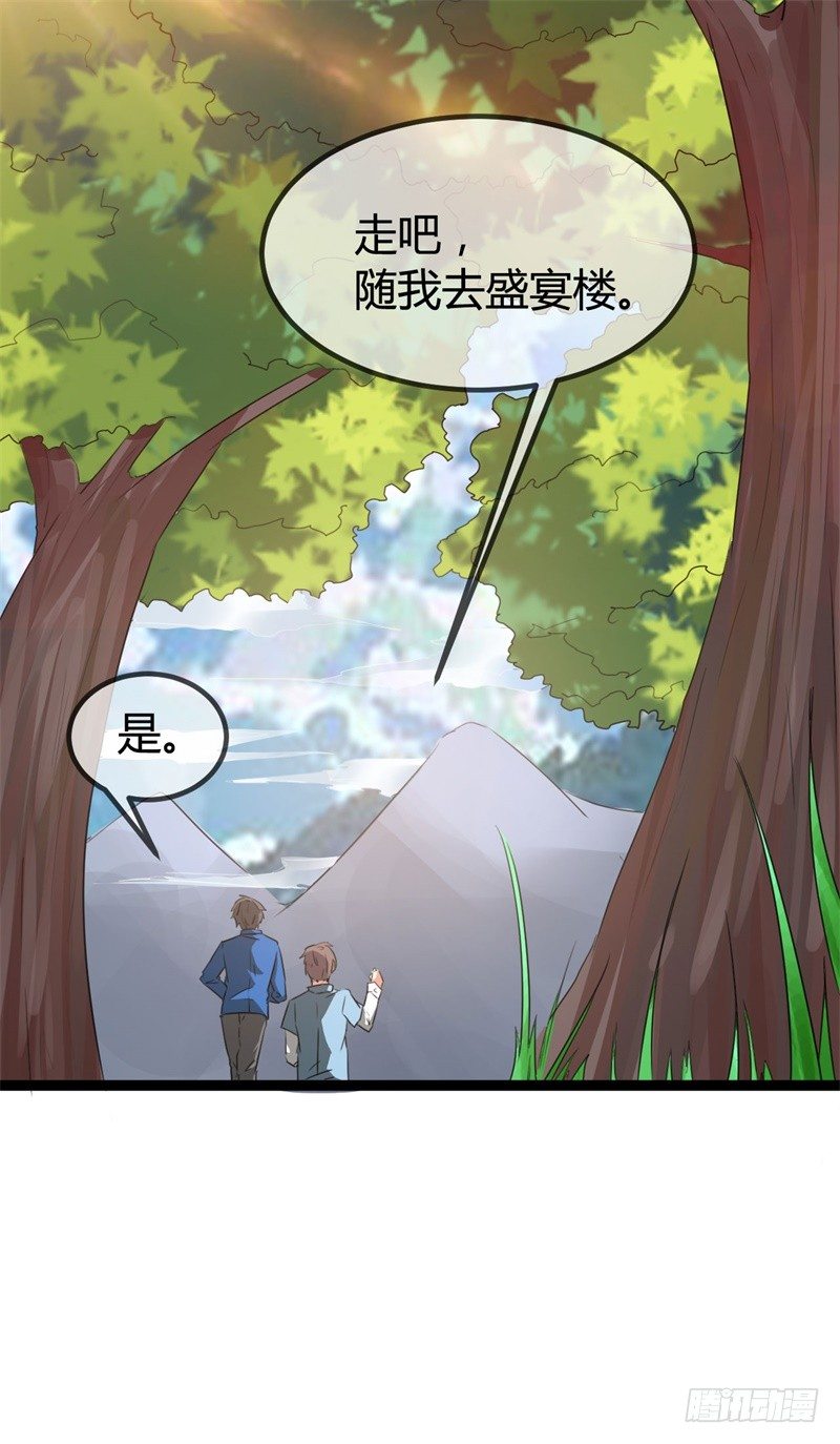 第13话 狂妄的资本-第15话