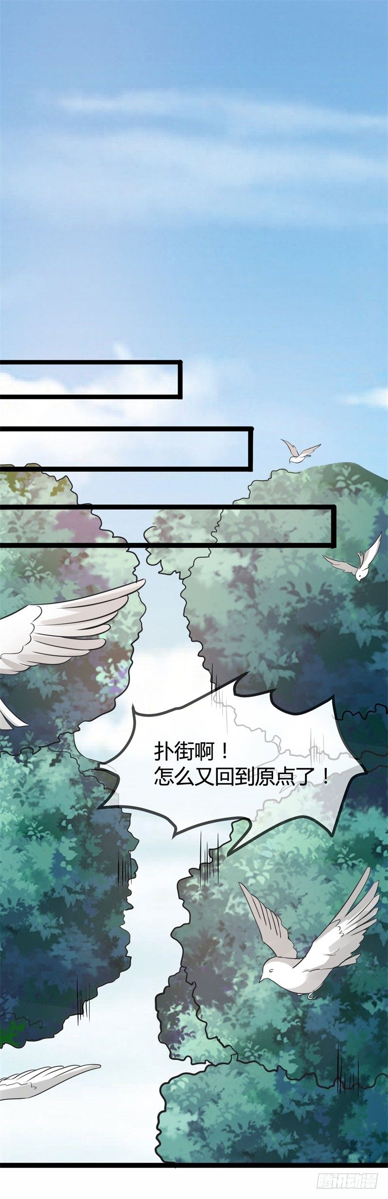 第13话 狂妄的资本-第15话