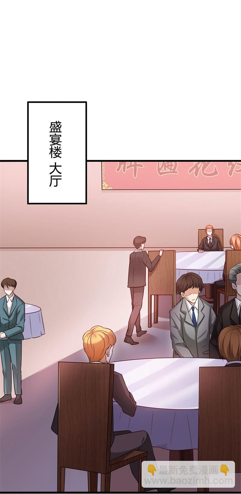 第13话 狂妄的资本-第15话