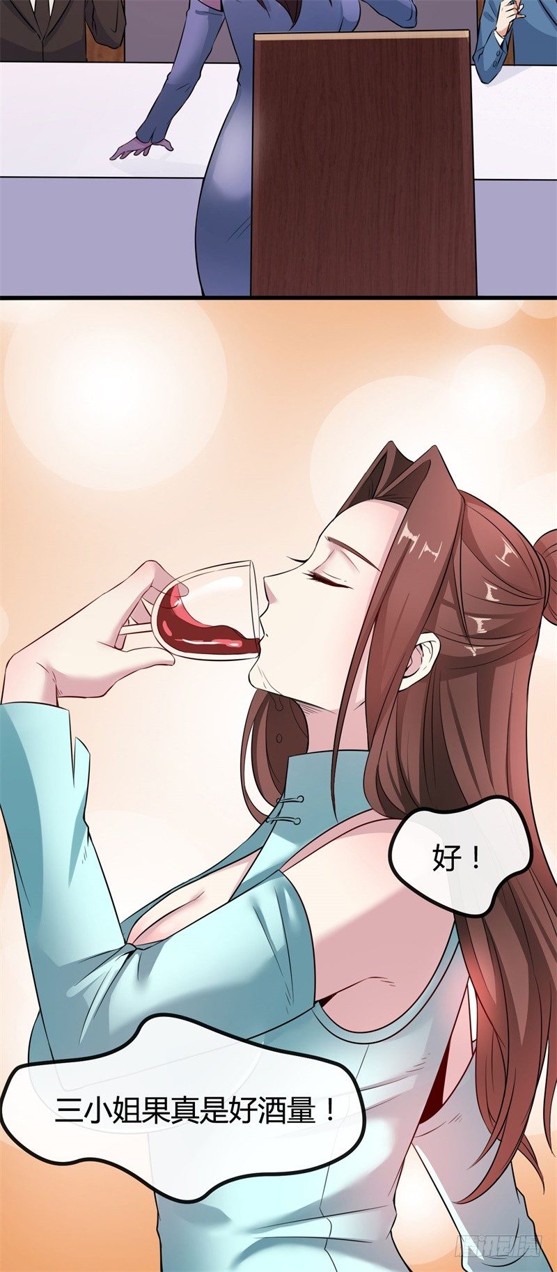 第13话 狂妄的资本-第15话