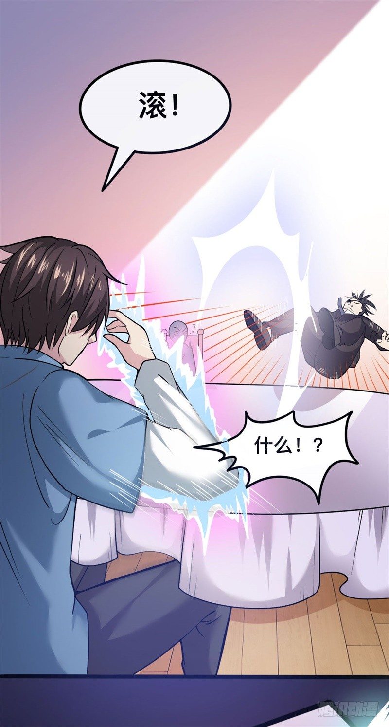 第13话 狂妄的资本-第15话