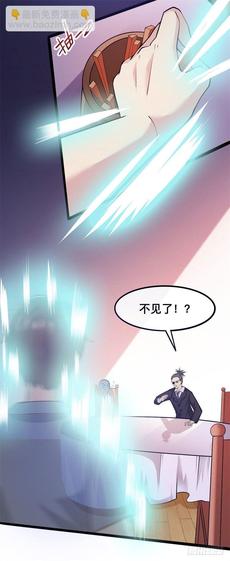 第13话 狂妄的资本-第15话