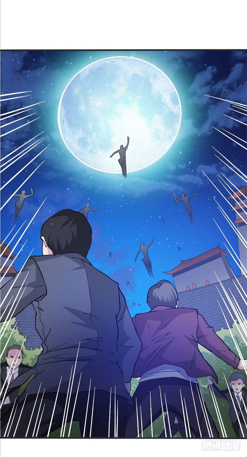 第15话 想伤害云小姐，先过我这-第17话